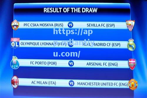 米兰体育欧冠16强已诞生4席英超5队有望全部突围