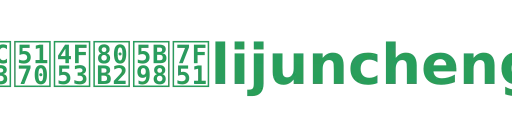 米兰体育官网lijuncheng